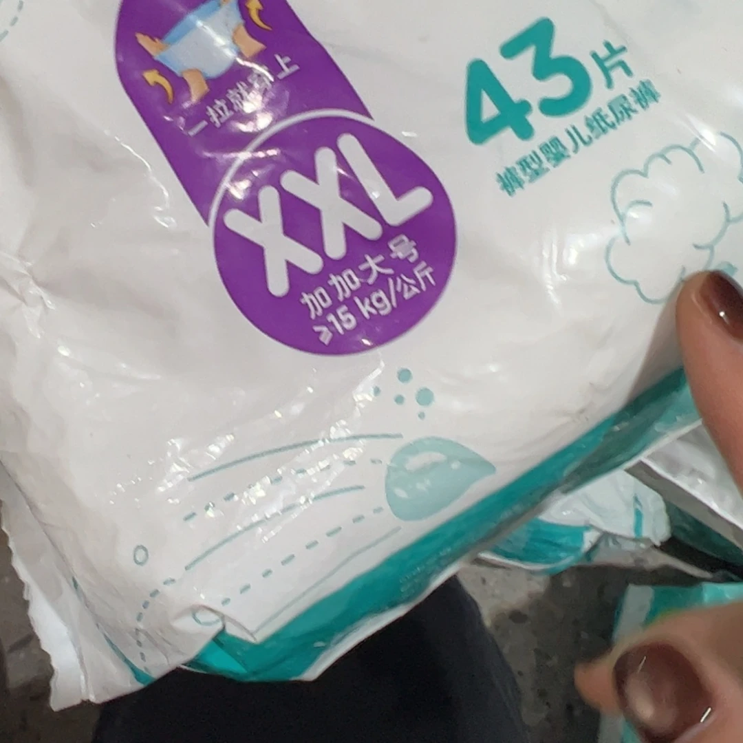 錞****破包绿帮拉拉裤xxl43