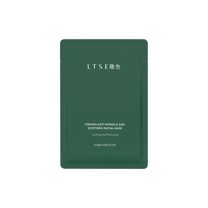 【官方正品】15片LTSE随色抗皱紧致舒缓补水面膜