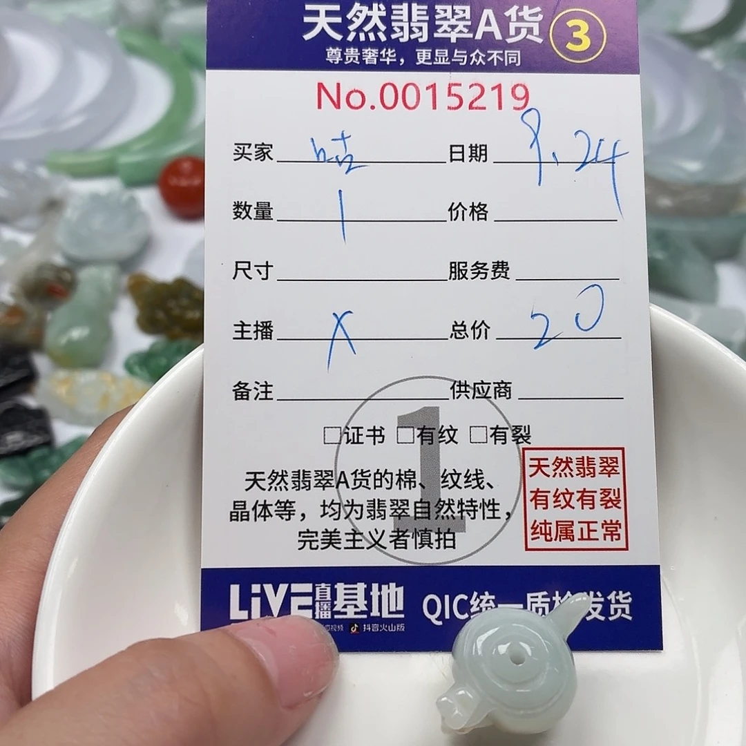 咕***噜颈饰未镶嵌翡翠111111
