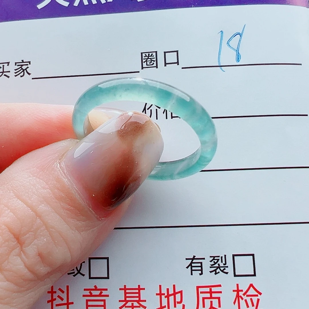 未镶嵌戒指翡翠戒圈
