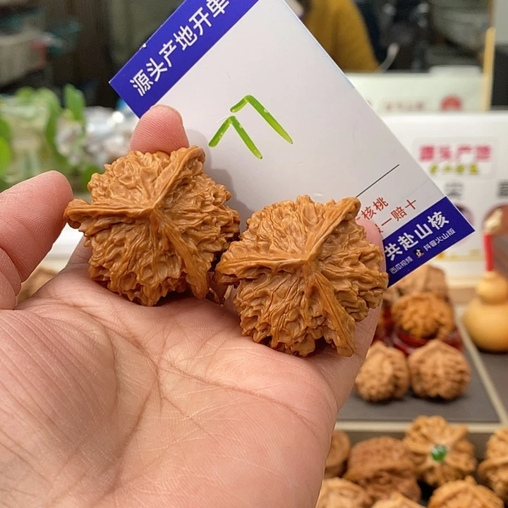 文玩核桃把件41天然盘山矮桩奔