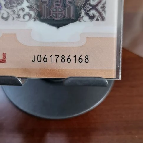 塑料龙纪念金钩一路发 061786168