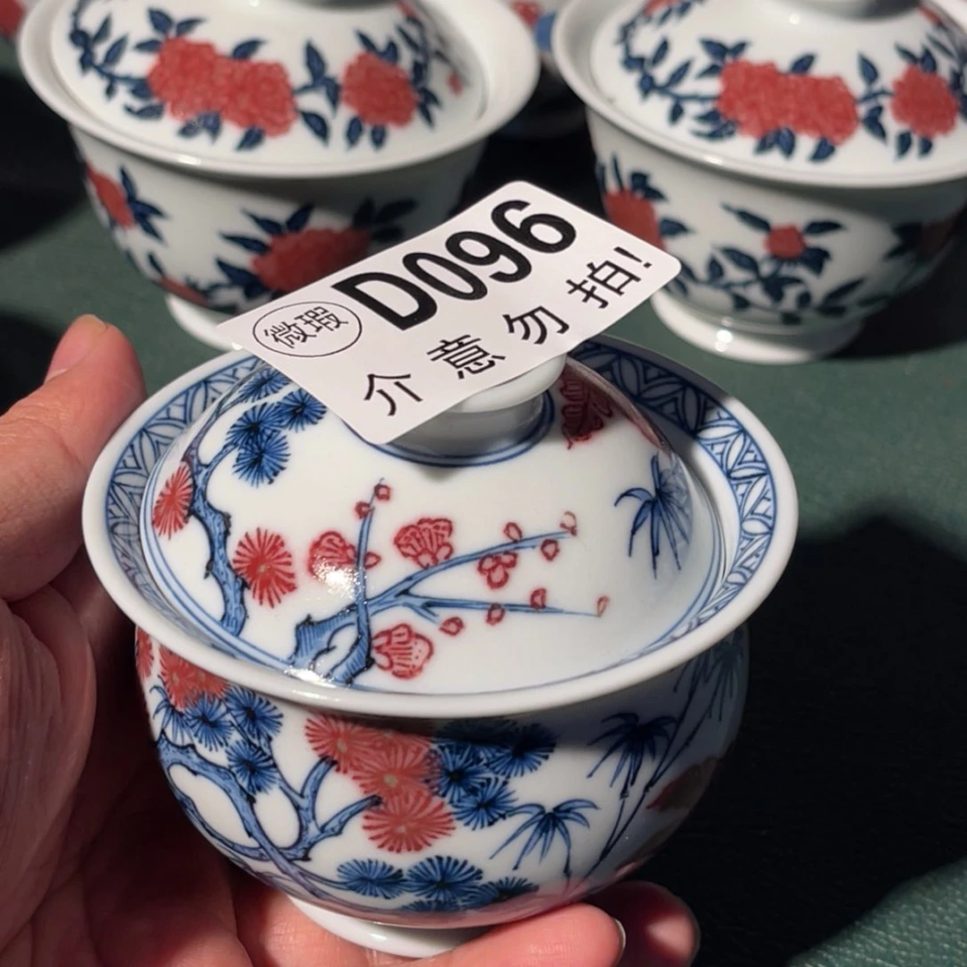 096 半月陶瓷半月陶瓷