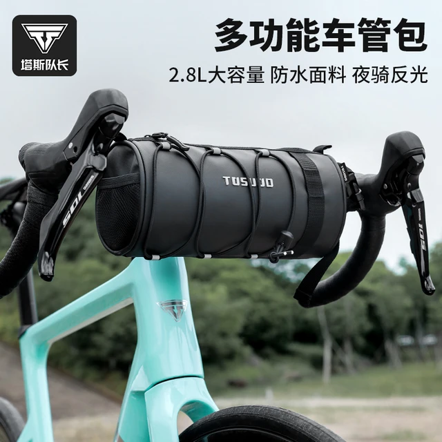 塔斯队长自行车包前梁包山地公路车车头上管包防水马鞍包骑行装备