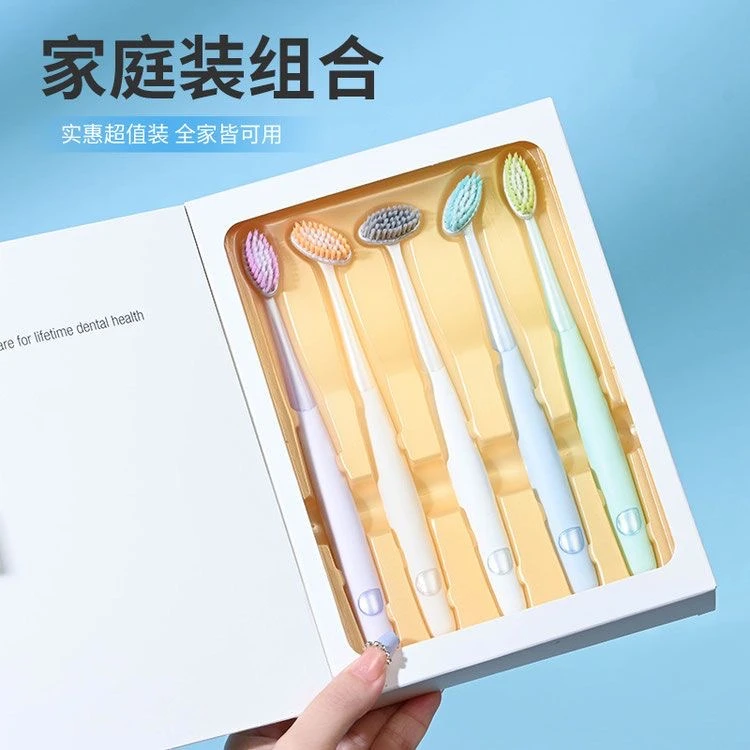 360度旋转牙刷成人家用巴氏刷牙法软毛抑菌呵护抗菌超软清洁牙刷