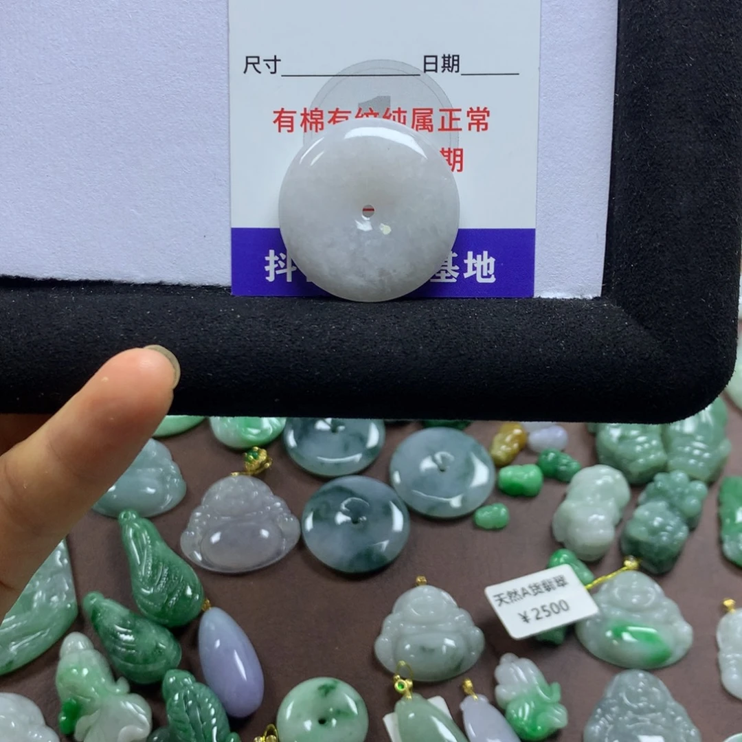 翡翠未镶嵌颈饰缅甸A货翡翠