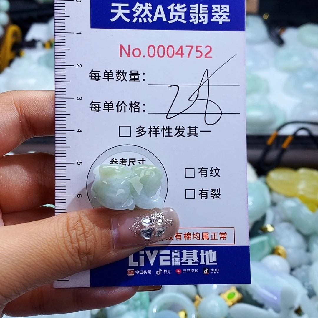 翡翠未镶嵌毛衣链4752