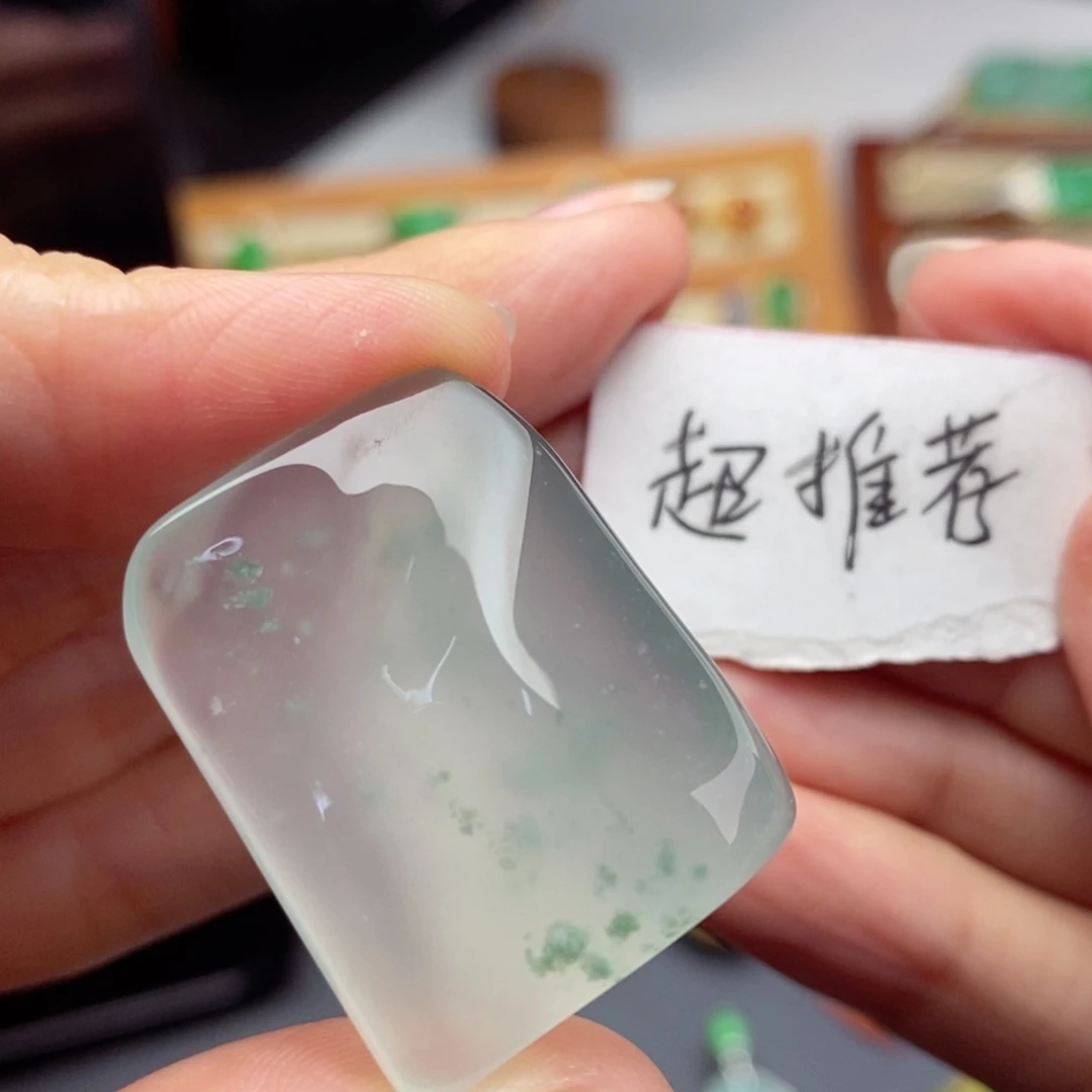 定制翡翠未镶嵌冰胶果冻随形牌