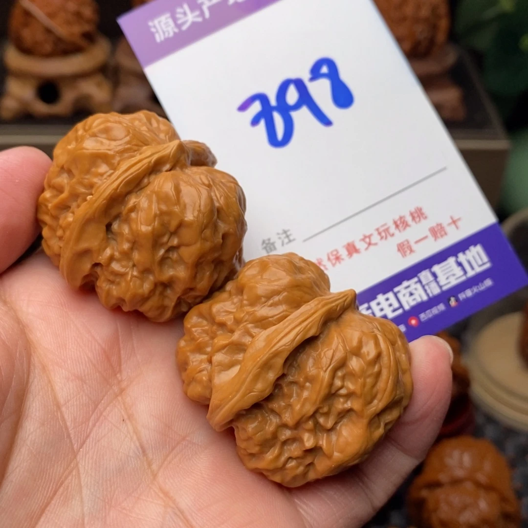 文玩核桃把件核桃
