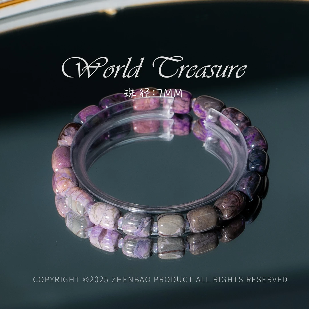 -七彩霓虹丨老矿舒俱来彩虹手串/多样性发/P9869"