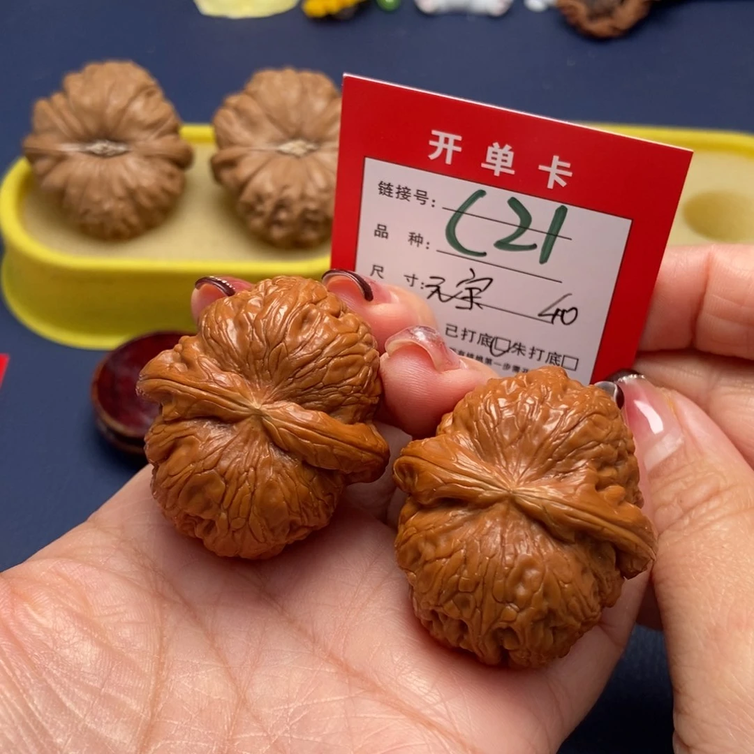 桃核吊坠 文玩核桃