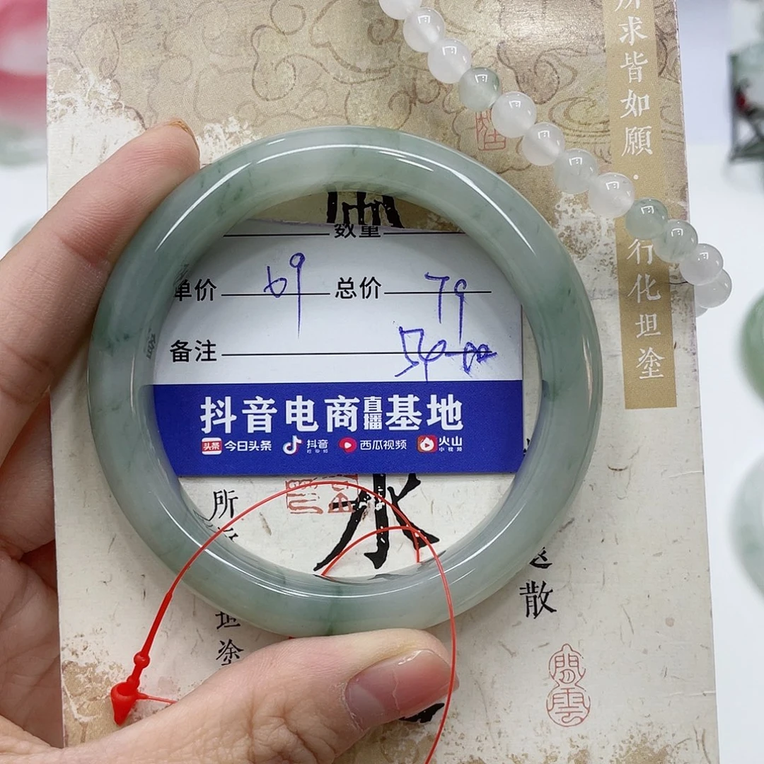 石英质玉未镶嵌手镯