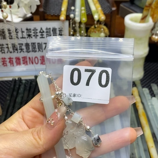 凤***姐蛇纹石玉未镶嵌发簪