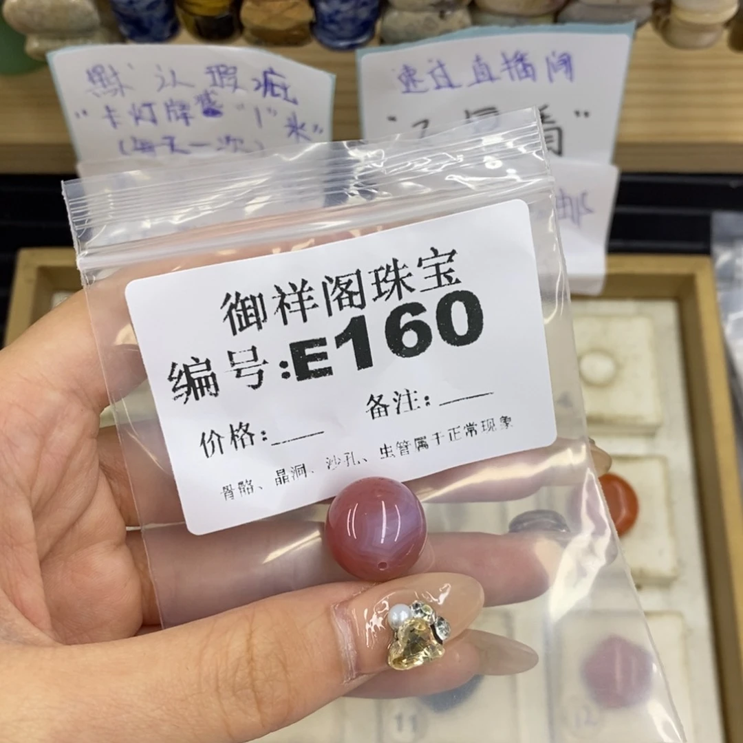 合金硅化珊瑚戒指C***i