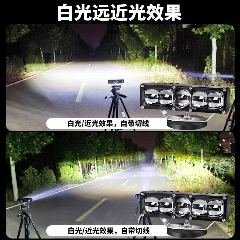 汽车led摩托车强光透镜激光炮远射射灯黄白外置超亮雾灯改装铺路