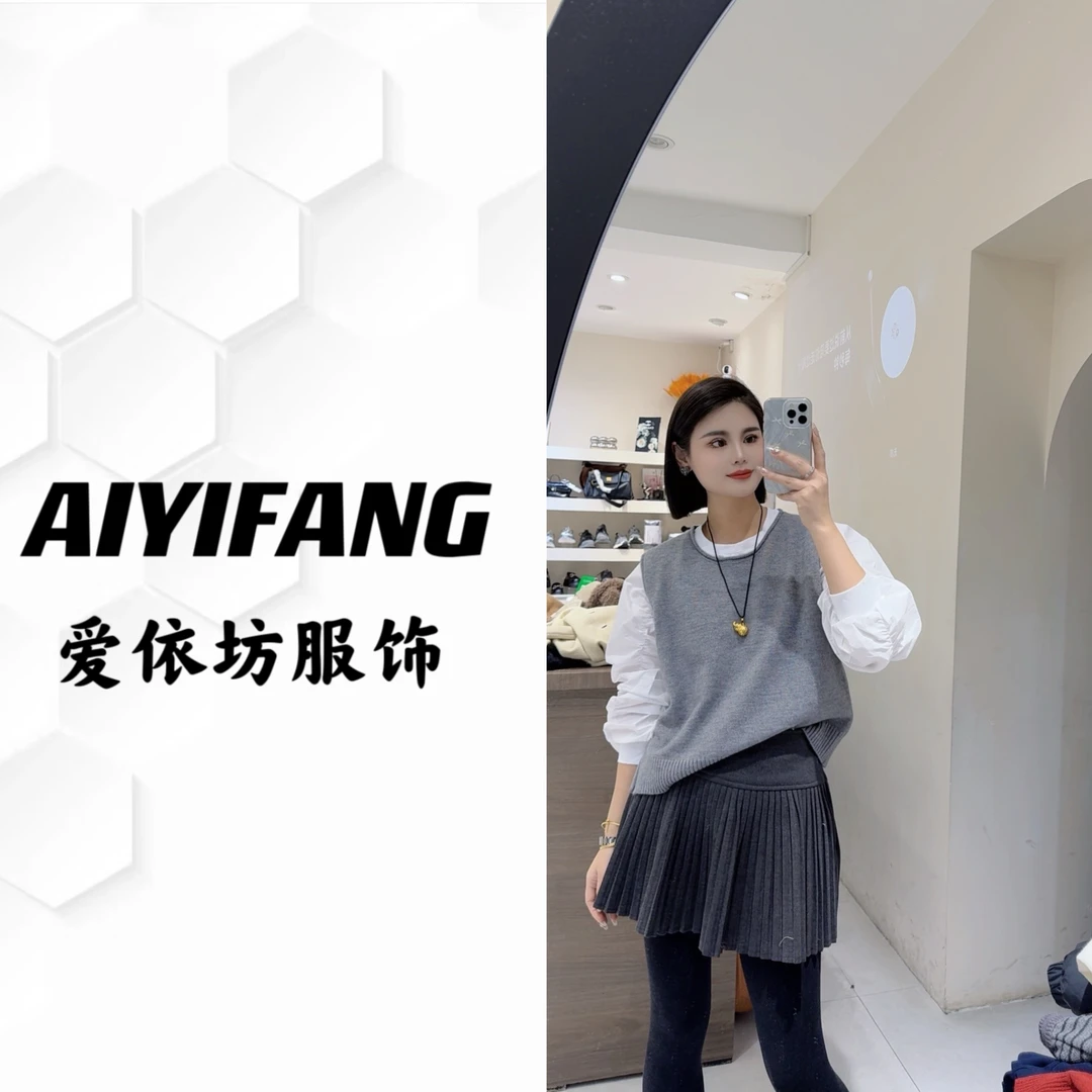 爱依坊“新款针织马甲两件套”