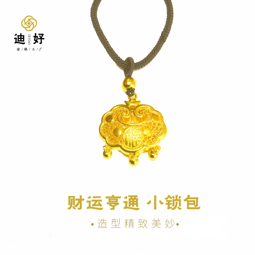 吊坠足银 古法小锁包吊坠镂空手工精致时尚大气国风新中式吊坠