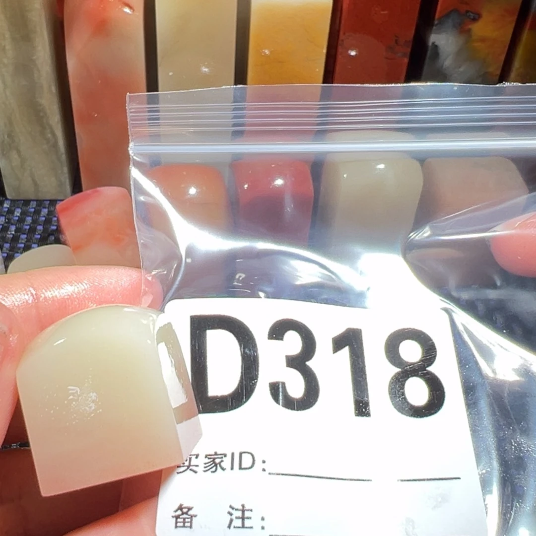 【闪购商品】寿山石印石仙*老挝石