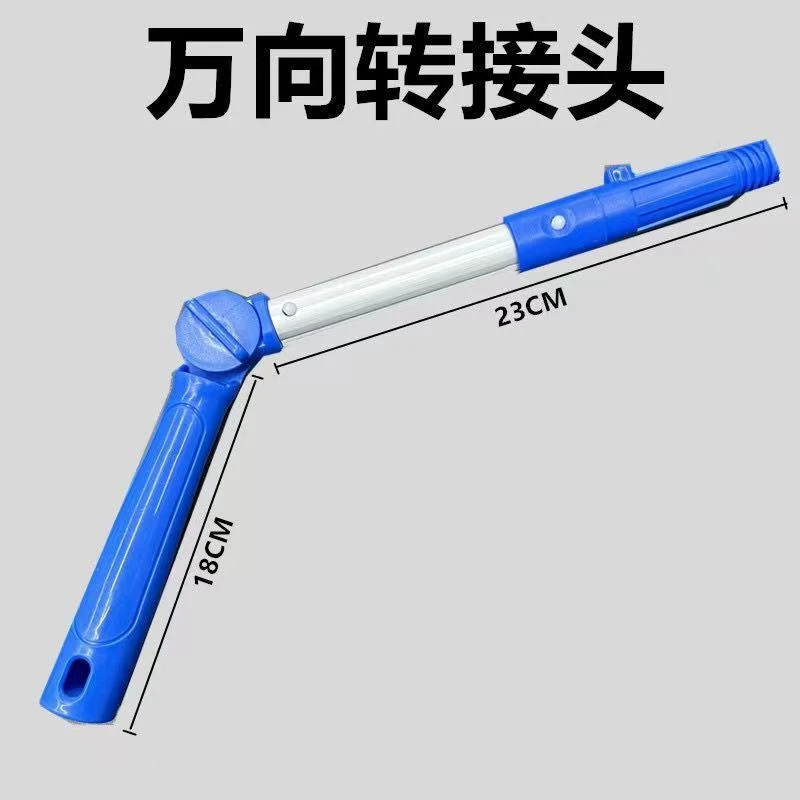 伸缩杆短杆转角器万向擦窗器可调角度死角转向弯头擦玻璃工具头