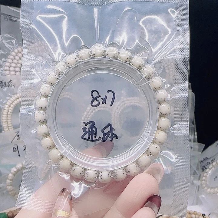 阿***g星月菩提吊坠8.7骨瓷白通体