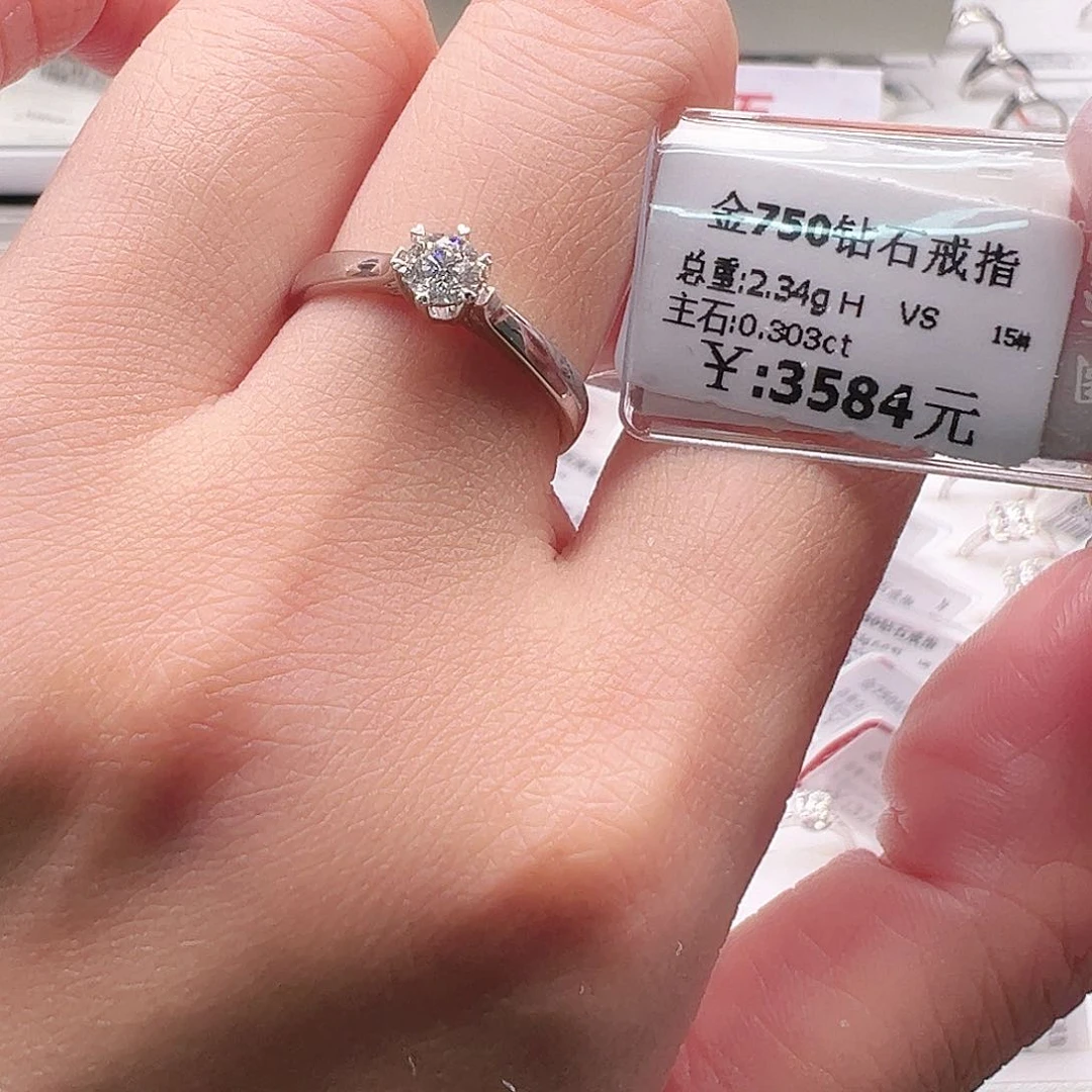 钻石戒指/指环18K金镶嵌