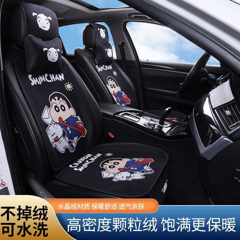 水晶绒卡通汽车坐垫全车带靠背坐垫三小件全套四季通用吸汗透气