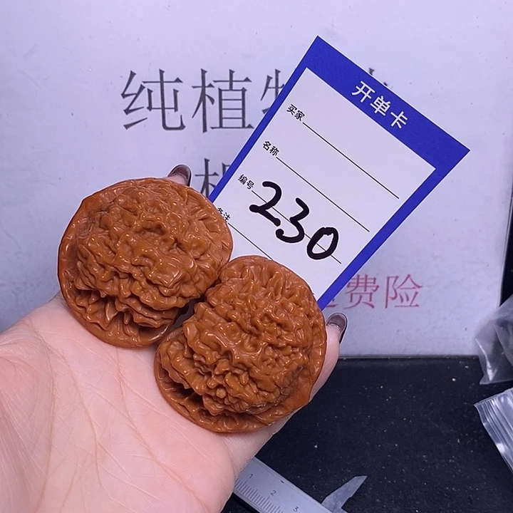 文玩核桃把件230/52官帽