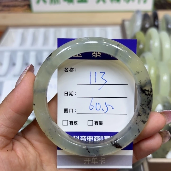 未镶嵌岫玉手镯天然