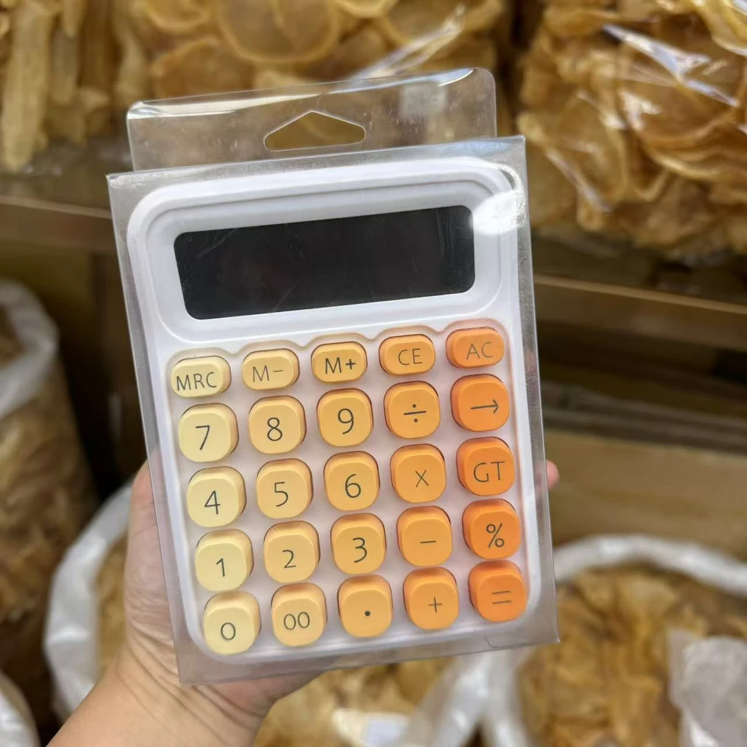 彩虹糖学生计算器