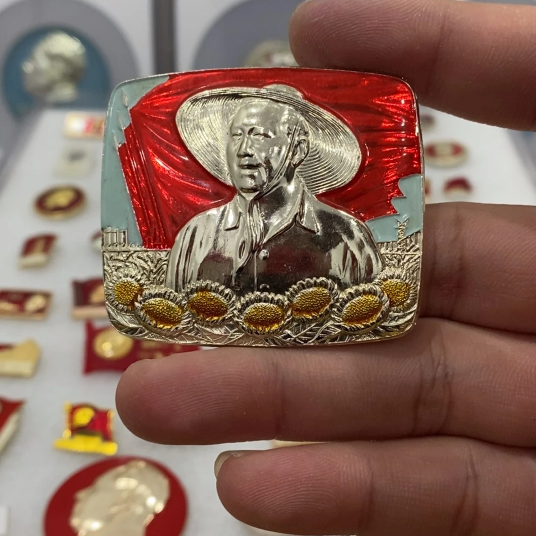 其他普通金属红色纪念章方版葵花草帽