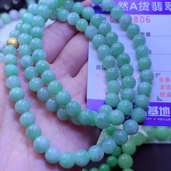 【闪购商品】翡翠未镶嵌毛衣链