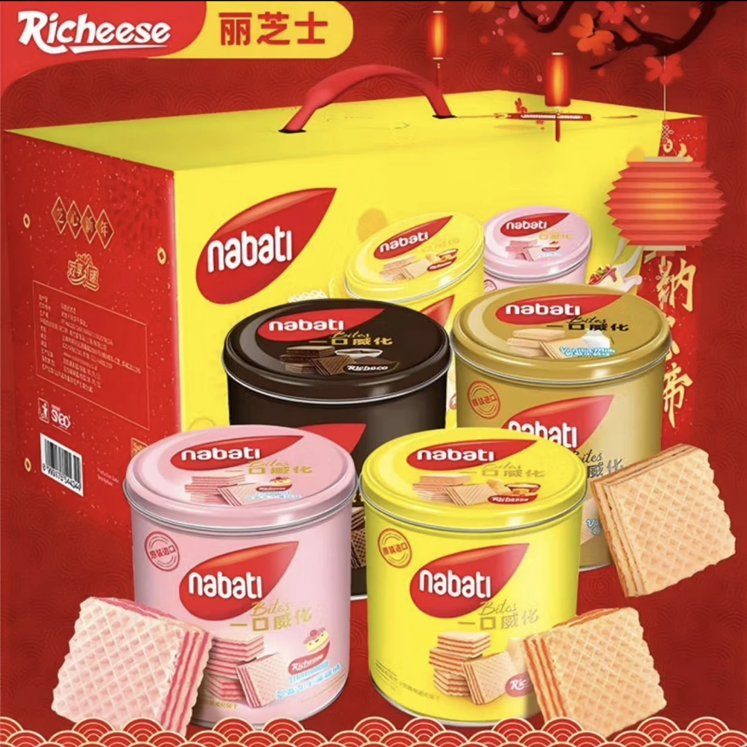 印尼原装进口纳宝帝丽芝士奶酪味夹心威化饼干双享礼盒装年货礼品