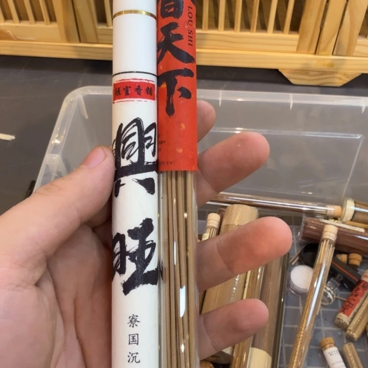 陋室香铺闪购专用链接