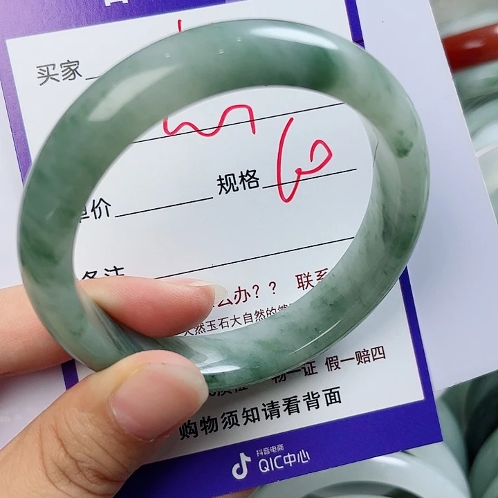 石英质玉（金丝玉）手镯未镶嵌志**行