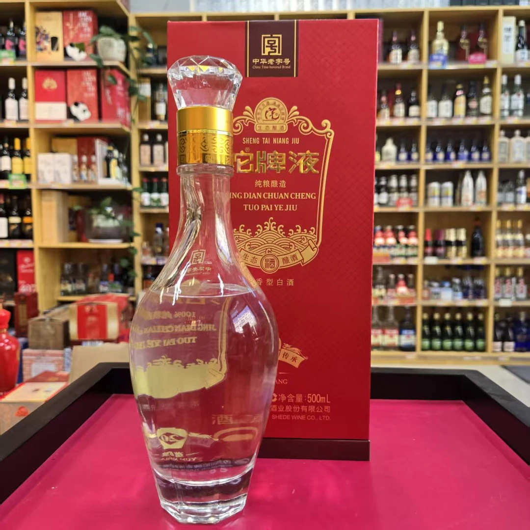 四川20年液2014年生产52度500ml