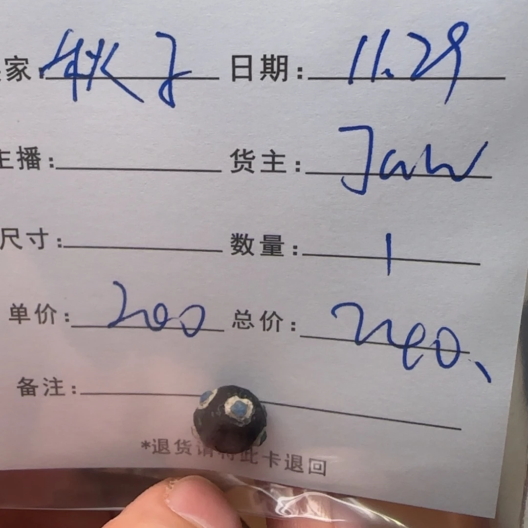 不***子树脂制品锦诚古珠小肥肉西亚工艺品