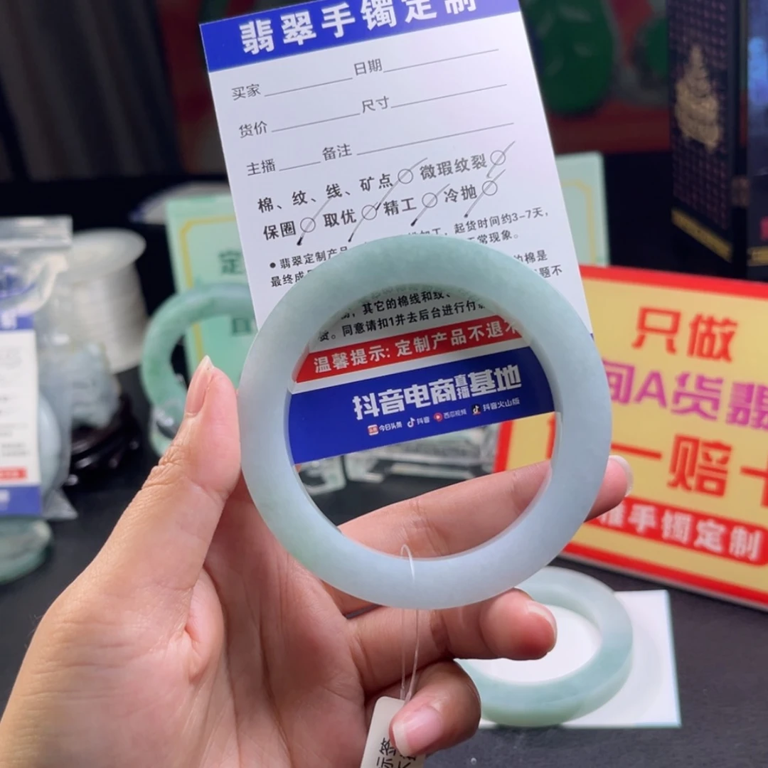 【闪购商品】未镶嵌手镯定制翡翠幸**家