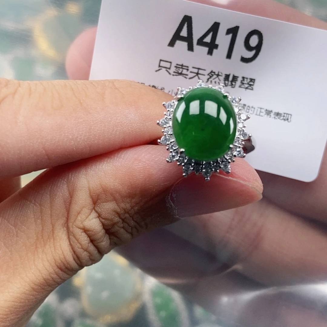 【闪购商品】颈饰未镶嵌翡翠