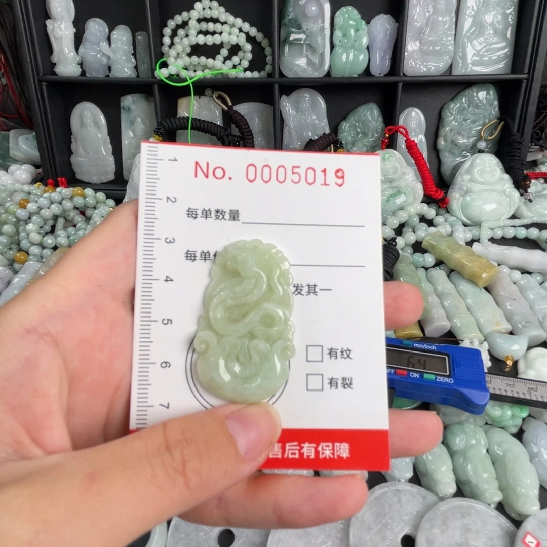 翡翠未镶嵌吊坠(不含链)微花