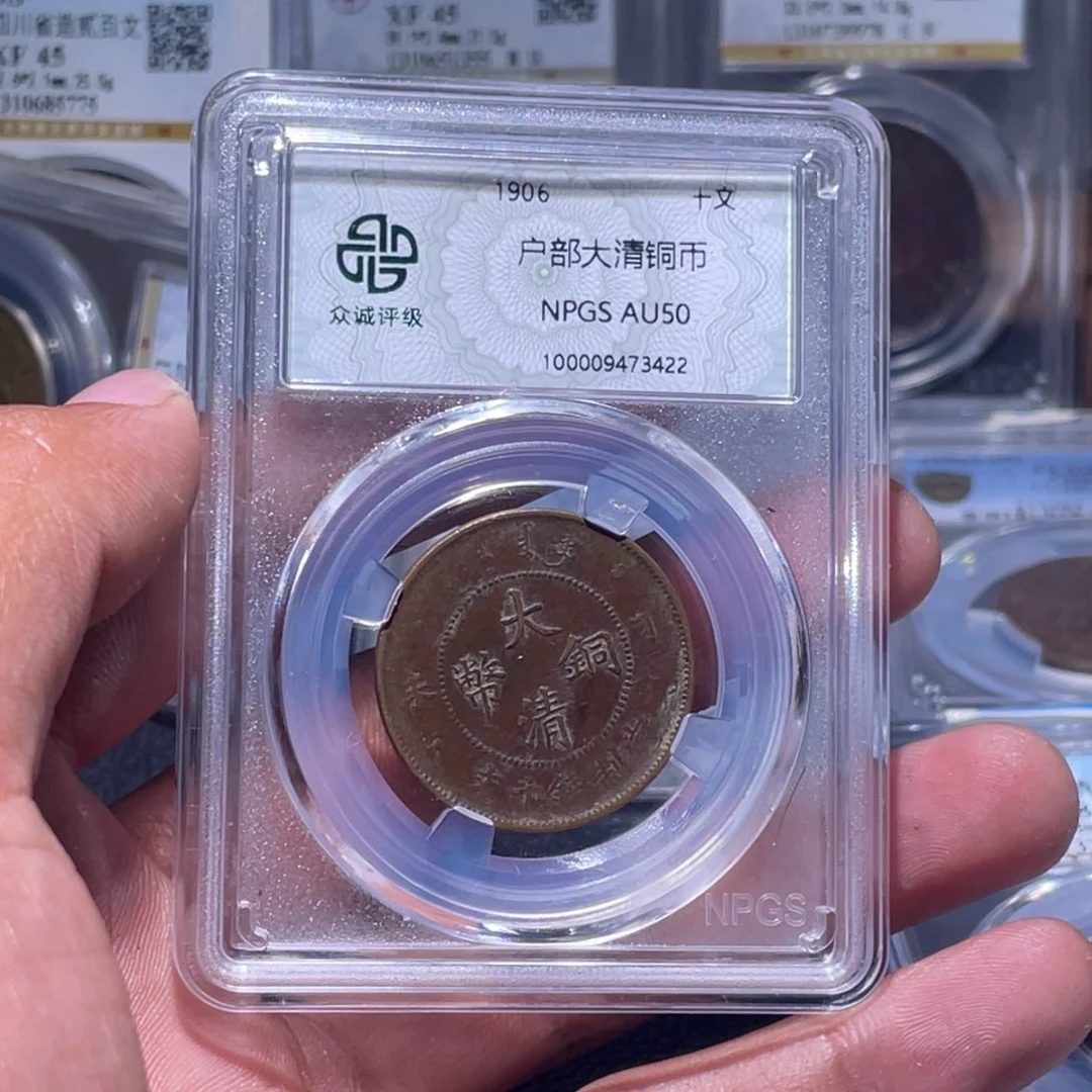 金属江南收藏江南喜3422
