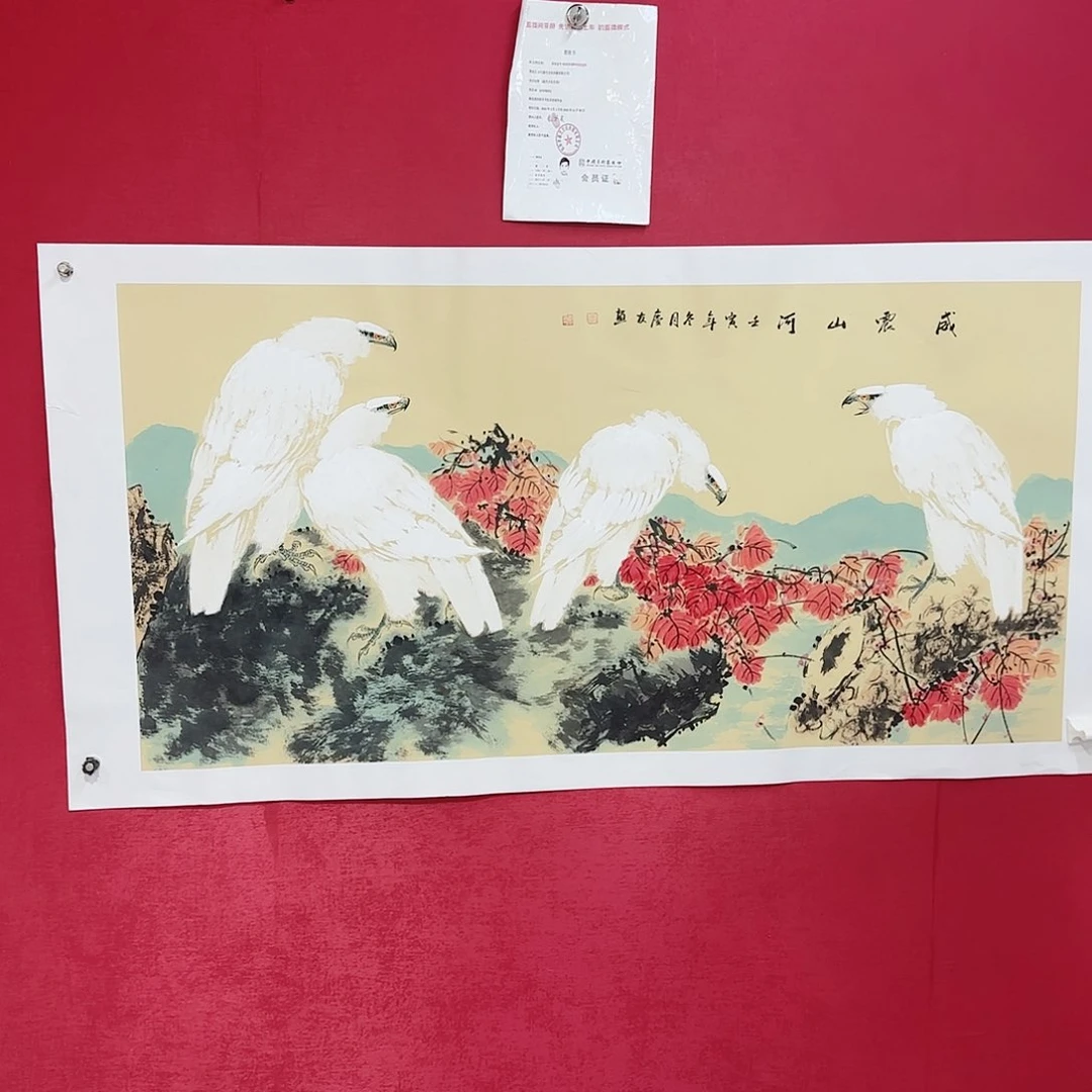 国画红皮书指出该公司