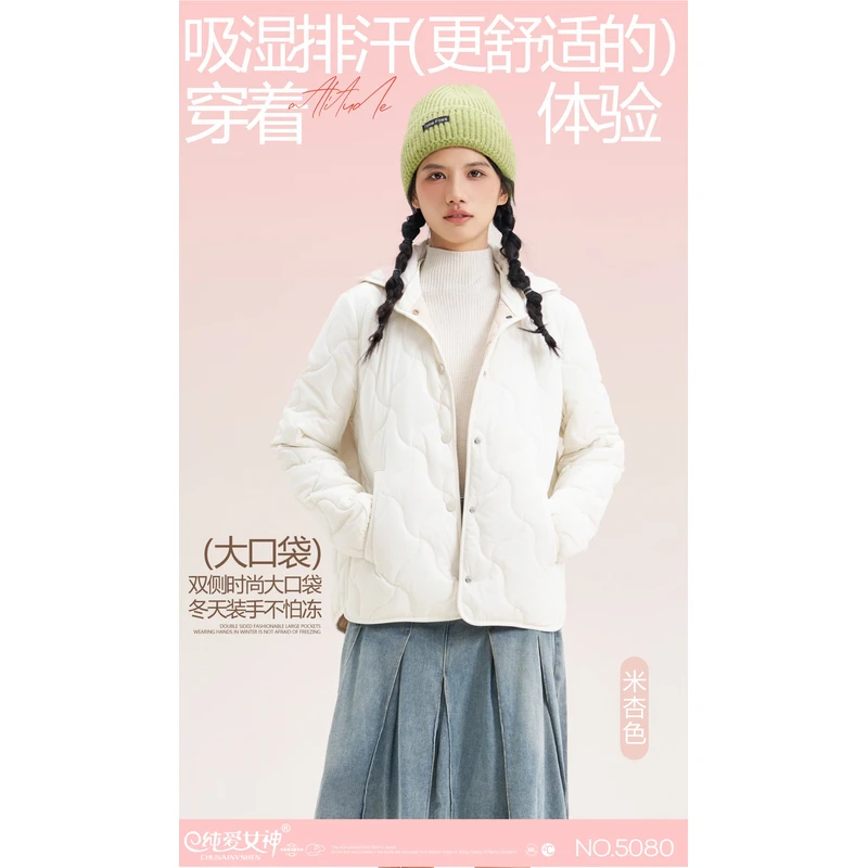 二少--女士连帽可脱卸帽领外套