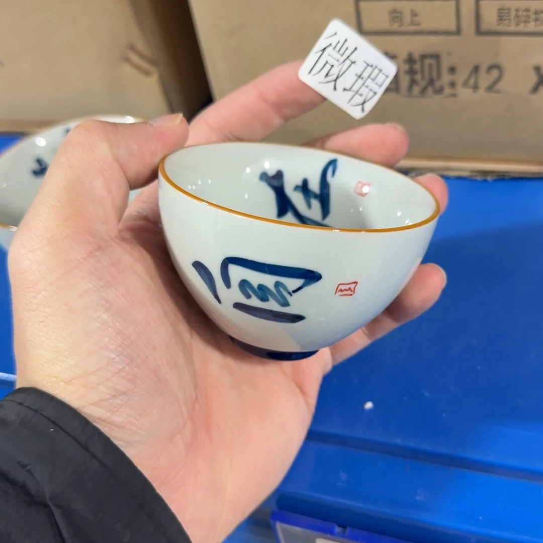 釉下手绘茶具微瑕