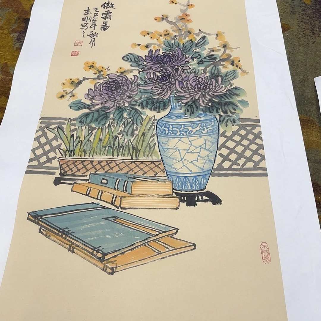 矮***肥国画郭志刚三尺童