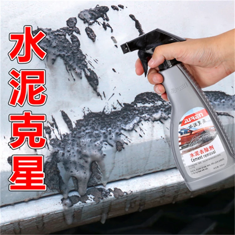 水泥去除剂水泥克星汽车用混凝土清洁软化强力去污去除清除剂专用