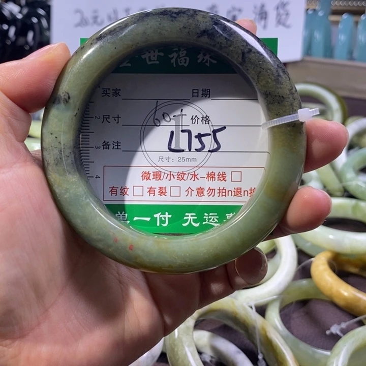 未镶嵌蛇纹石玉手镯