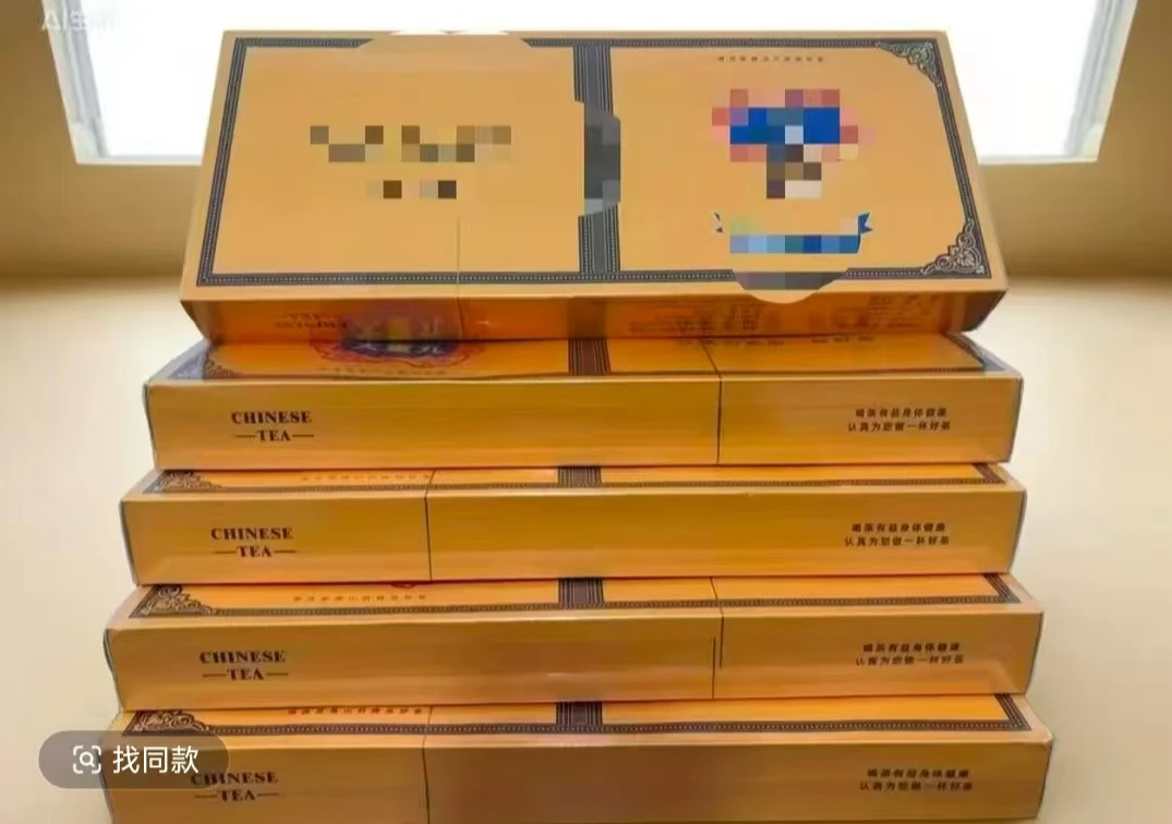 【主播宠粉专属】惊喜随机创意礼品礼盒惊喜礼盒