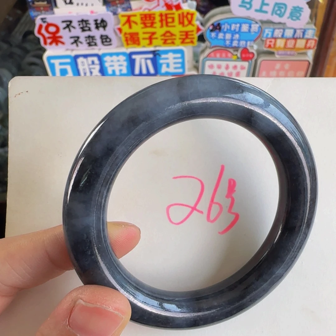 未镶嵌手镯翡翠老坑53