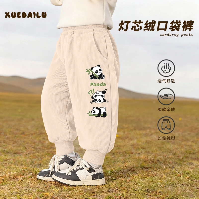儿童裤子春秋季新款男女童装休闲运动束脚裤中大童百搭灯芯绒长裤