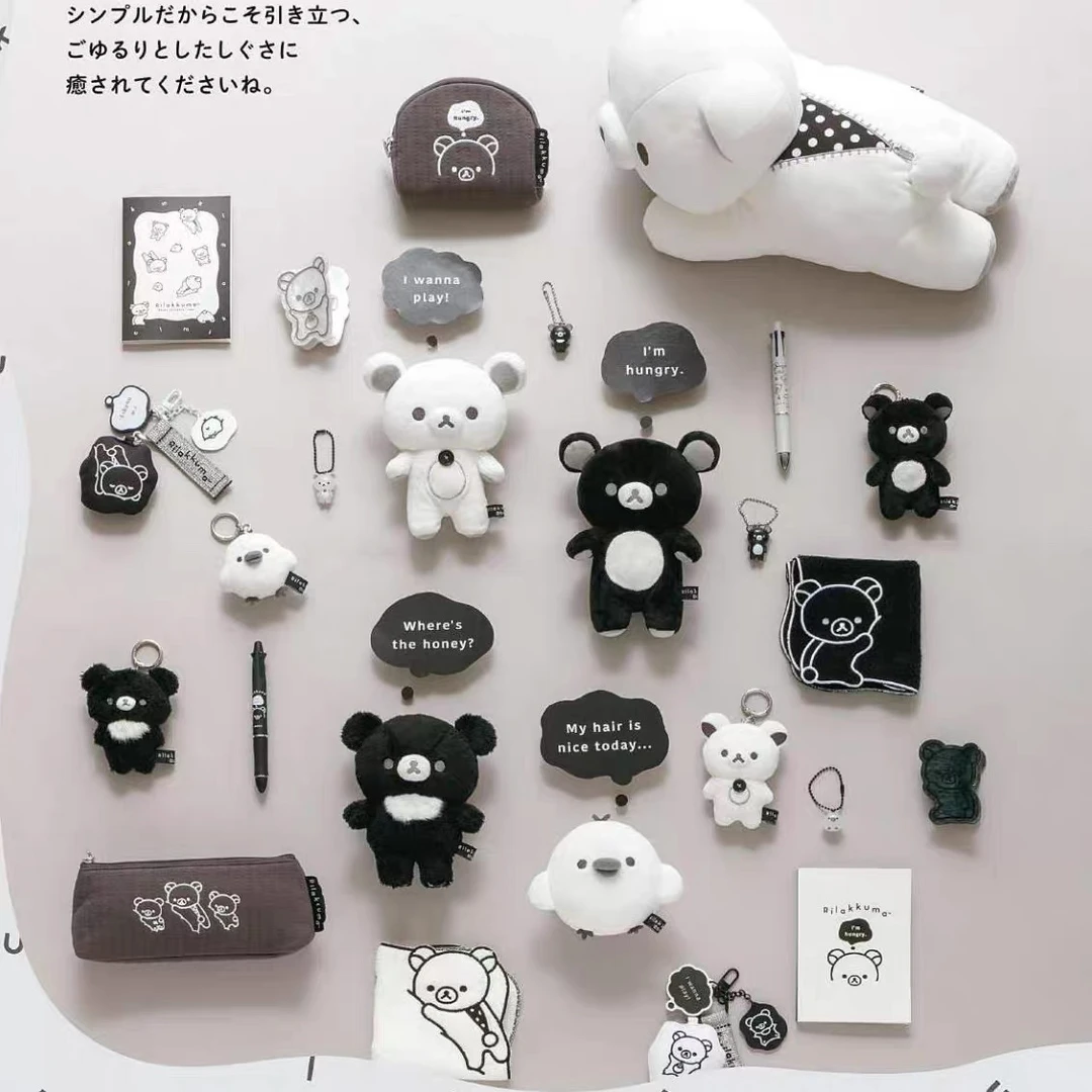 【日版正品】轻松熊黑白系列限定挂件玩偶毛绒玩具